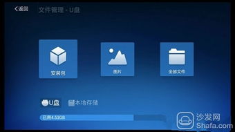 华为云端电脑盒子怎么用(华为云端电脑盒子使用指南,轻松上手云端办公新利器) 华为云端电脑盒子怎么用(华为云端电脑盒子使用指南,轻松上手云端办公新利器)