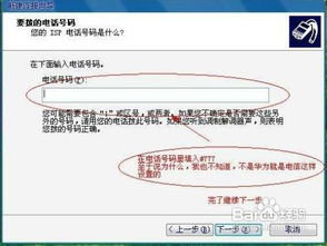 华为怎么连接别人的电脑(华为设备如何连接他人电脑,详细步骤与实用技巧) 华为怎么连接别人的电脑(华为设备如何连接他人电脑,详细步骤与实用技巧)