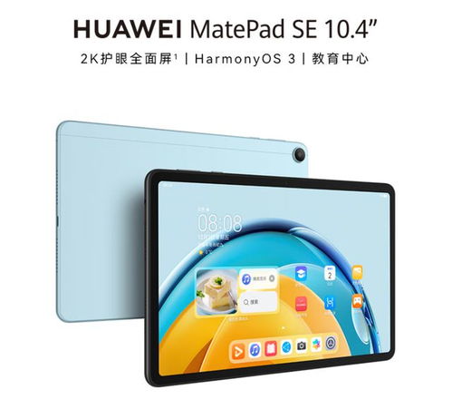 华为电脑怎么向右滑屏幕(华为电脑屏幕向右滑动的操作指南) 华为电脑怎么向右滑屏幕(华为电脑屏幕向右滑动的操作指南)
