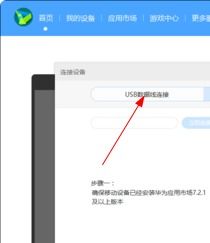 华为上网卡怎么连电脑(华为上网卡连接电脑全面指南)