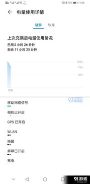 华为电脑怎么关不耗电(华为电脑优化能源管理,降低耗电,节能环保) 华为电脑怎么关不耗电(华为电脑优化能源管理,降低耗电,节能环保)