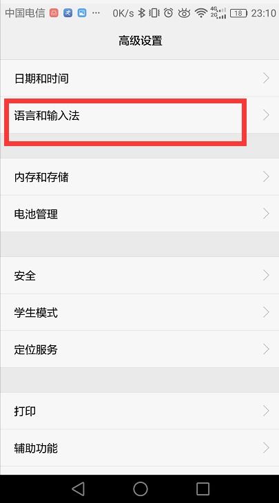 华为电脑怎么接语言输入(华为电脑如何接语言输入—语音识别技术的实践与探索) 华为电脑怎么接语言输入(华为电脑如何接语言输入—语音识别技术的实践与探索)