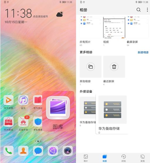 华为云照片怎么存电脑(华为云照片存储至电脑的详细指南)