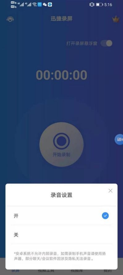 怎么长屏截图华为电脑(华为电脑长屏截图操作指南) 怎么长屏截图华为电脑(华为电脑长屏截图操作指南)