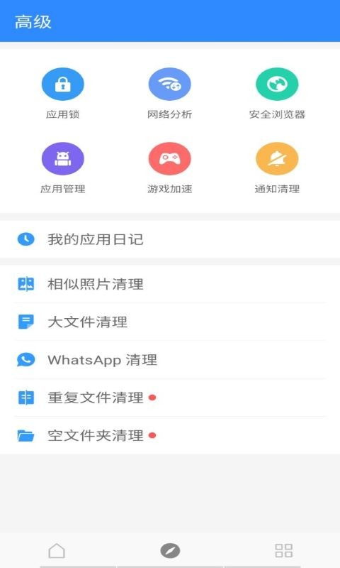 华为电脑怎么清理垃圾app(华为电脑垃圾APP清理全攻略) 华为电脑怎么清理垃圾app(华为电脑垃圾APP清理全攻略)