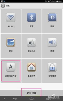 华为电脑怎么改小写(华为电脑输入法切换小写字母的详细步骤) 华为电脑怎么改小写(华为电脑输入法切换小写字母的详细步骤)