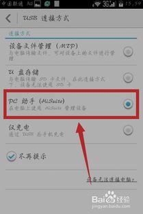 华为电脑怎么更改锁屏(华为电脑如何更改锁屏)