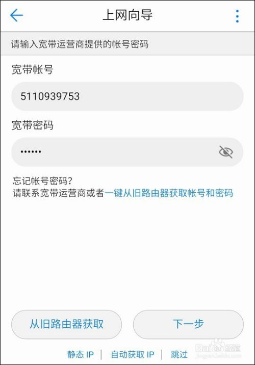 怎么在华为电脑上下快手(华为电脑下载快手，详细步骤与操作指南)