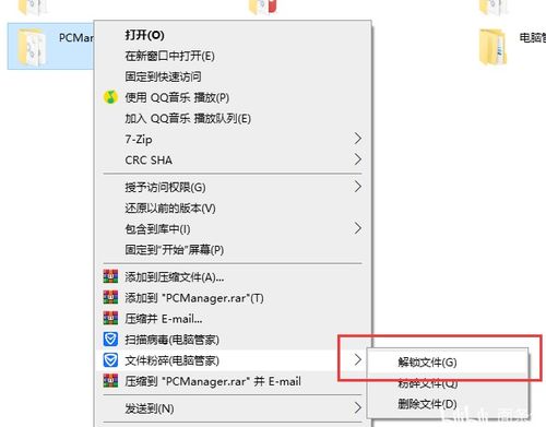 光遇电脑华为怎么下载(光遇电脑版在华为电脑上如何下载与安装) 光遇电脑华为怎么下载(光遇电脑版在华为电脑上如何下载与安装)