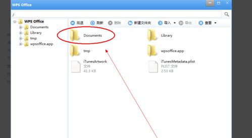 华为截图怎么导入电脑上(华为截图如何轻松导入电脑，详细操作指南)