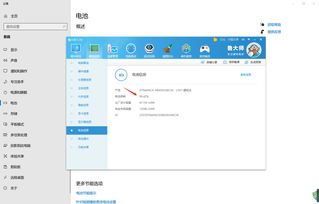 华为电脑耗电快怎么调节(华为电脑耗电快怎么调节—优化电池使用指南) 华为电脑耗电快怎么调节(华为电脑耗电快怎么调节—优化电池使用指南)