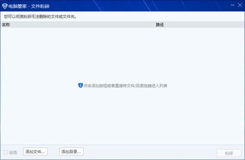 电脑卸载华为驱动怎么卸(电脑卸载华为驱动详细步骤指南)
