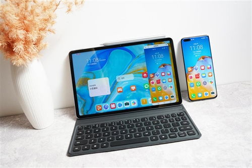 华为平板怎么变电脑用(华为平板变身电脑,实现高效办公与娱乐一体化的全新体验) 华为平板怎么变电脑用(华为平板变身电脑,实现高效办公与娱乐一体化的全新体验)