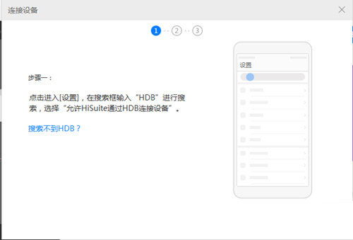 新电脑到手华为怎么激活(华为新电脑到手如何激活,详细步骤与注意事项) 新电脑到手华为怎么激活(华为新电脑到手如何激活,详细步骤与注意事项)