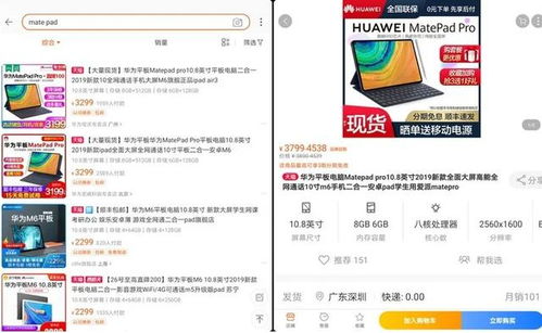华为电脑怎么设置切屏(华为电脑切屏设置详解,轻松实现多任务处理) 华为电脑怎么设置切屏(华为电脑切屏设置详解,轻松实现多任务处理)