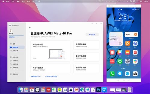 华为电脑软件栏怎么隐藏(华为电脑软件栏隐藏技巧,轻松操作,保护你的屏幕空间) 华为电脑软件栏怎么隐藏(华为电脑软件栏隐藏技巧,轻松操作,保护你的屏幕空间)