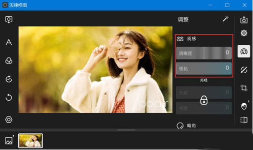 华为电脑怎么录人像照片(华为电脑录人像照片的方法与技巧) 华为电脑怎么录人像照片(华为电脑录人像照片的方法与技巧)