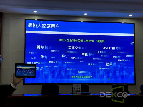 华为怎么实时投屏电脑(华为实时投屏电脑,技术与创新的完美结合) 华为怎么实时投屏电脑(华为实时投屏电脑,技术与创新的完美结合)