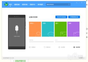 华为电脑怎么连手机wifi(华为电脑如何连接手机WiFi,详细步骤与操作指南) 华为电脑怎么连手机wifi(华为电脑如何连接手机WiFi,详细步骤与操作指南)