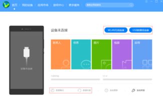 华为电脑怎么恢复原界面(华为电脑恢复原界面的方法与步骤详解)