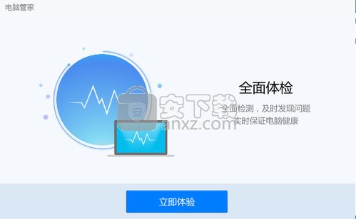 华为怎么弄到电脑上面(华为电脑安装与配置指南,轻松将软件弄到电脑上面) 华为怎么弄到电脑上面(华为电脑安装与配置指南,轻松将软件弄到电脑上面)