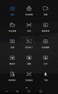 华为怎么解压文档到电脑(华为文档解压到电脑的操作指南)