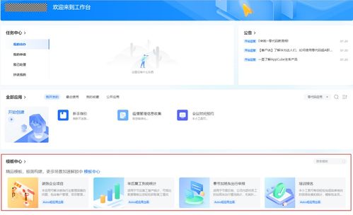 新买的华为电脑怎么操作(华为电脑新手操作指南，如何操作新买的华为电脑)