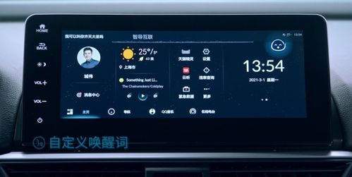 华为怎么连接车载电脑(华为连接车载电脑，智能互联的实现与应用)