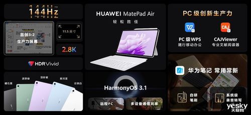 华为视频怎么到电脑播放(华为视频电脑播放指南,轻松实现大屏观影体验) 华为视频怎么到电脑播放(华为视频电脑播放指南,轻松实现大屏观影体验)