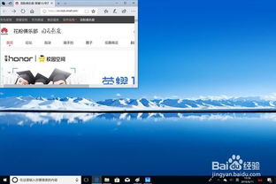 电脑刷华为手机怎么刷(电脑刷华为手机操作指南) 电脑刷华为手机怎么刷(电脑刷华为手机操作指南)