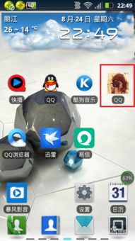 华为电脑怎么快捷到桌面(华为电脑如何快速回到桌面,方法与技巧详解) 华为电脑怎么快捷到桌面(华为电脑如何快速回到桌面,方法与技巧详解)