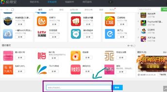 华为电脑上怎么下光遇(华为电脑上如何下载并安装光遇游戏) 华为电脑上怎么下光遇(华为电脑上如何下载并安装光遇游戏)