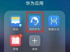 怎么让华为电脑不出屏保(如何避免华为电脑出现屏保)