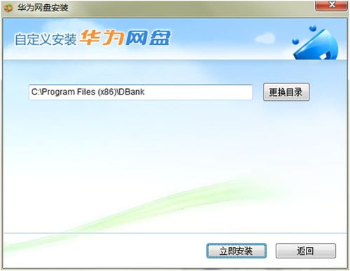 华为电脑怎么下载沃支付(华为电脑下载沃支付,详细步骤与注意事项) 华为电脑怎么下载沃支付(华为电脑下载沃支付,详细步骤与注意事项)