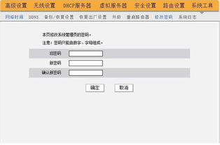 怎么改华为电脑密码(华为电脑密码修改教程，一步步教你如何更改电脑密码)