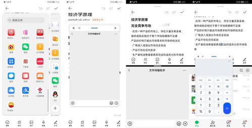 华为电脑怎么备份数据(华为电脑数据备份的详细指南) 华为电脑怎么备份数据(华为电脑数据备份的详细指南)