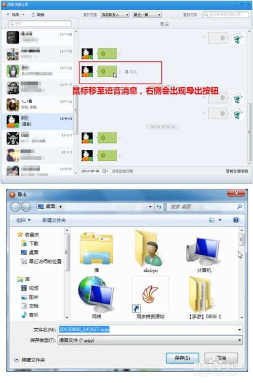 华为云存储怎么同步电脑(华为云存储同步电脑,轻松实现数据备份与恢复) 华为云存储怎么同步电脑(华为云存储同步电脑,轻松实现数据备份与恢复)