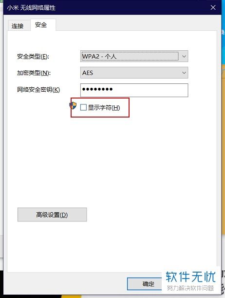 华为怎么查看电脑的密码(华为电脑密码查看方法与注意事项) 华为怎么查看电脑的密码(华为电脑密码查看方法与注意事项)