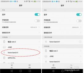 华为电脑怎么绑定微信(华为电脑绑定微信，操作指南与优势体验)