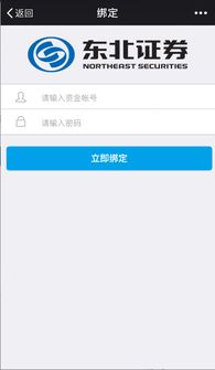 华为电脑怎么绑定微信(华为电脑绑定微信，操作指南与优势体验)