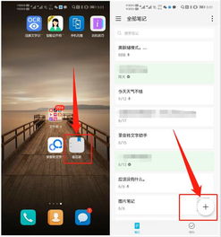 华为电脑转屏怎么转换(华为电脑屏幕转换操作指南) 华为电脑转屏怎么转换(华为电脑屏幕转换操作指南)