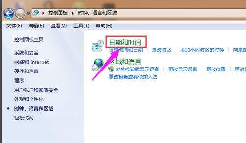 华为电脑怎么更新日期(华为电脑更新日期的方法与步骤详解) 华为电脑怎么更新日期(华为电脑更新日期的方法与步骤详解)