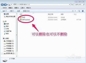 华为电脑怎么拔u盘(华为电脑如何正确拔出U盘,步骤详解) 华为电脑怎么拔u盘(华为电脑如何正确拔出U盘,步骤详解)
