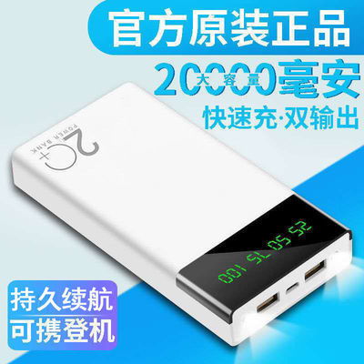电脑移动电源华为怎么用(华为电脑移动电源的使用方法及其优势解析)