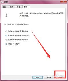 华为电脑怎么突然小声了(华为电脑声音突然变小，原因与解决方案)