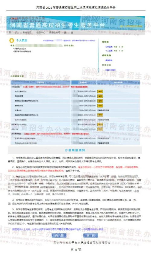 华为电脑怎么麦克风(华为电脑麦克风使用指南)