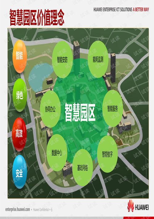 智慧语音华为电脑怎么用(智慧语音华为电脑的使用指南) 智慧语音华为电脑怎么用(智慧语音华为电脑的使用指南)