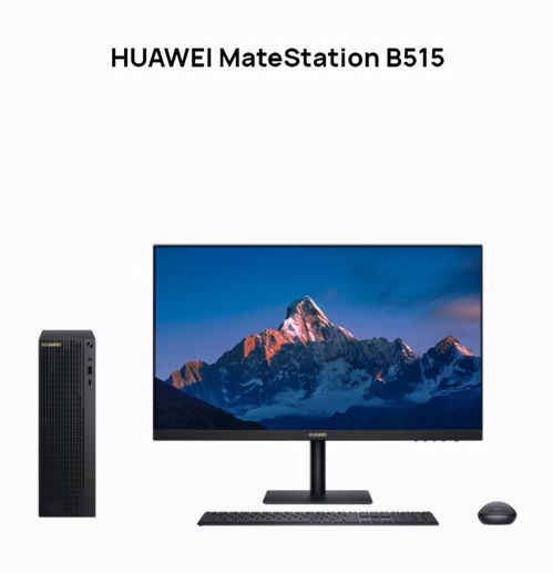 华为电视怎么弄成电脑(华为电视变身电脑,实用指南与操作技巧) 华为电视怎么弄成电脑(华为电视变身电脑,实用指南与操作技巧)