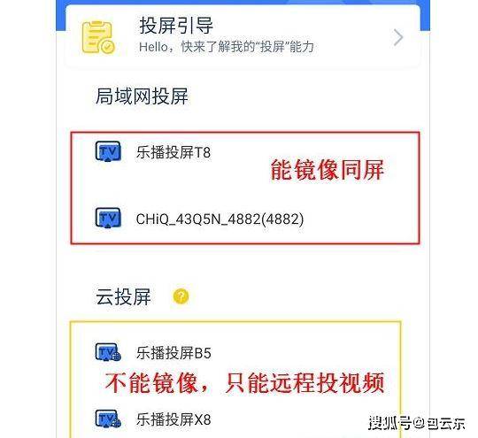 华为电脑怎么进行投屏(华为电脑投屏操作指南) 华为电脑怎么进行投屏(华为电脑投屏操作指南)