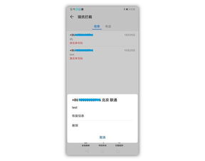 华为电脑怎么换关机键(华为电脑关机键更换指南)